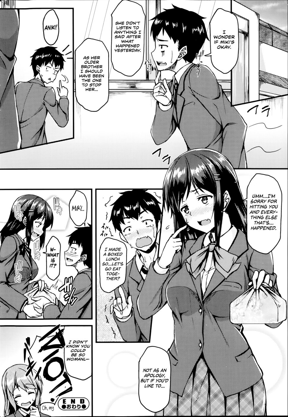 Hentai Manga Comic-Uneven Complex-Read-22